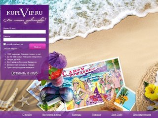 VatorNews
